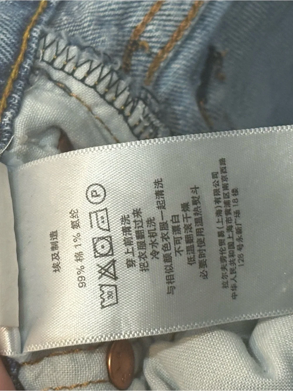 POLO Ralph Lauren Kids Light Blue Denim Jeans
